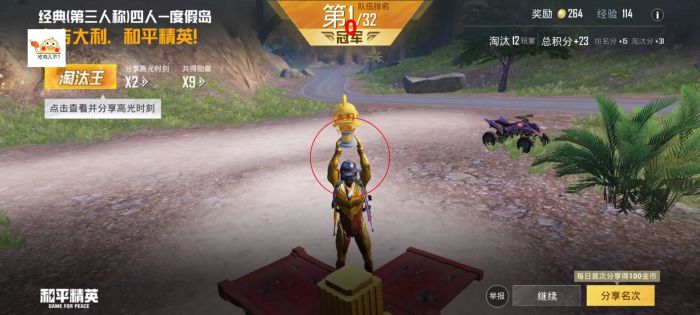 和平精英开挂购买网站 - 多版本辅助发卡中心